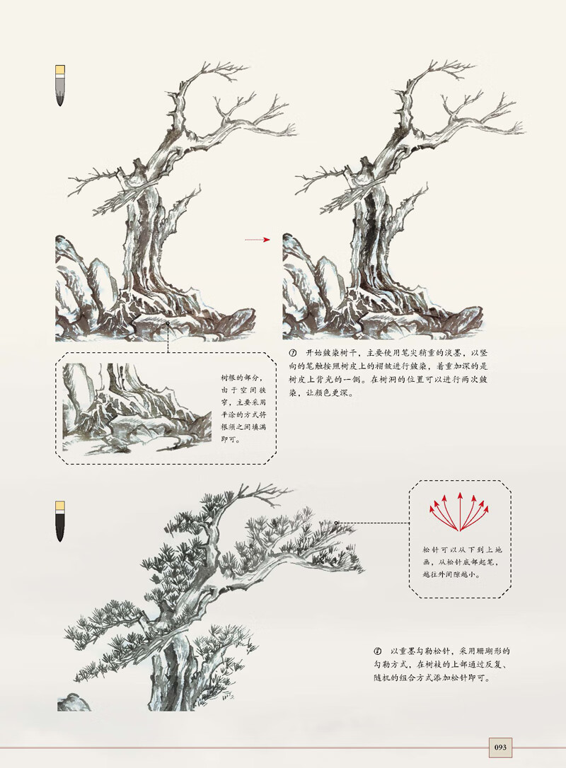 1661307767581825.jpg 详情-31.jpg