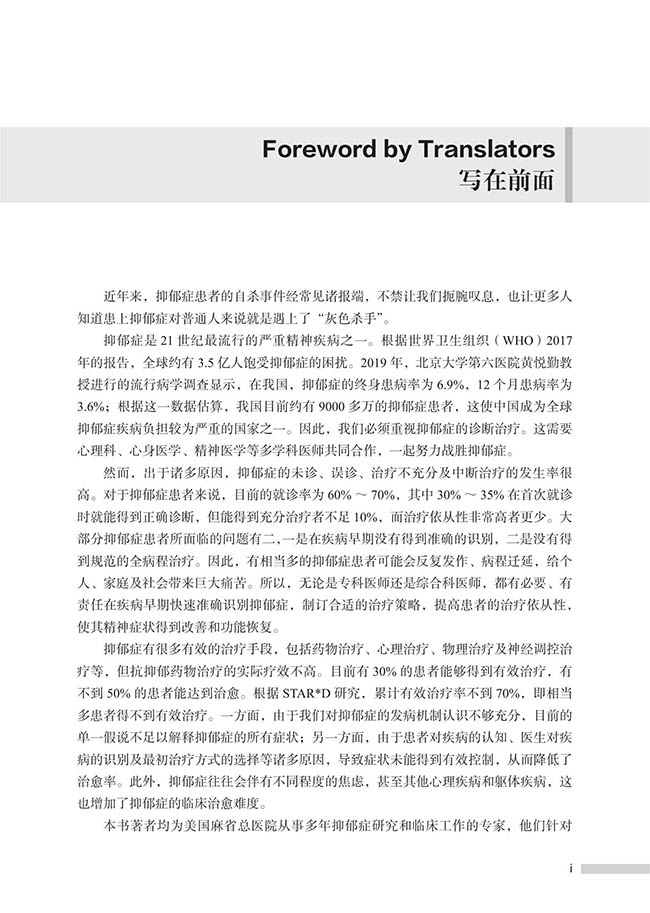 1661770196249826.jpg 书摘5.jpg