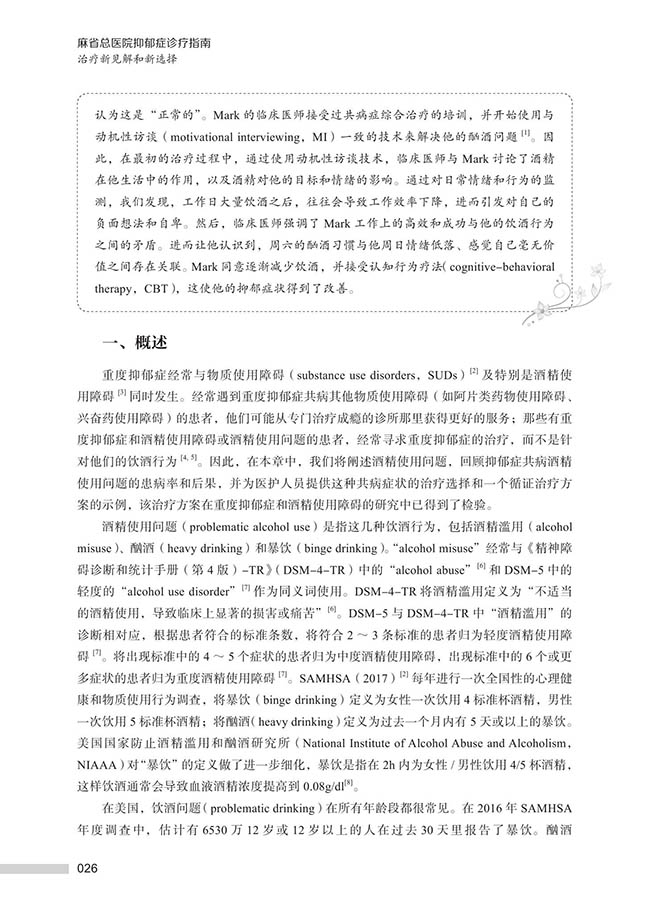 1661770233708458.jpg 书摘7.jpg