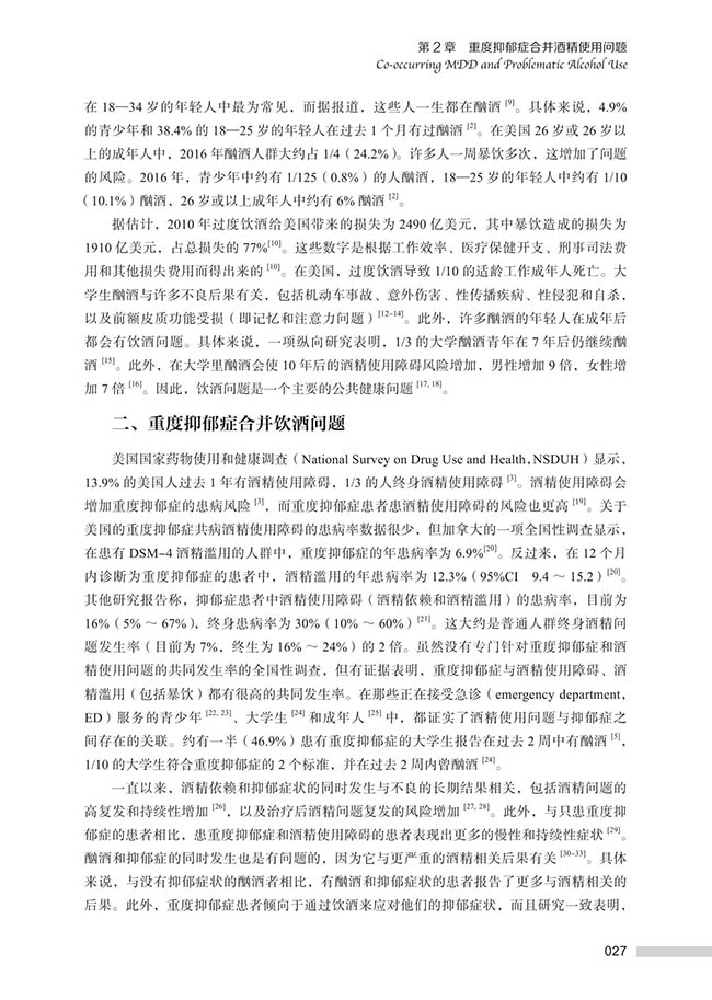 1661770237196286.jpg 书摘8.jpg