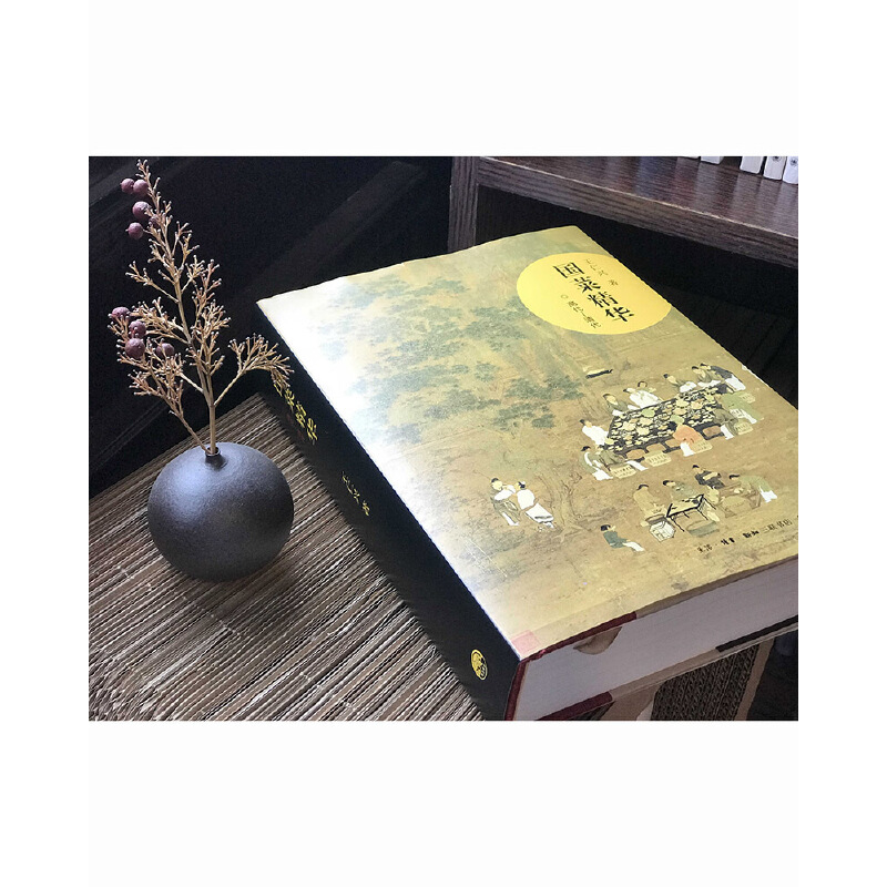 國菜精華[精裝大本]