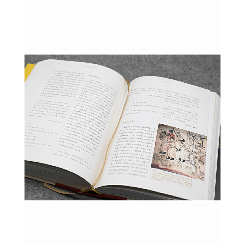 國菜精華[精裝大本]