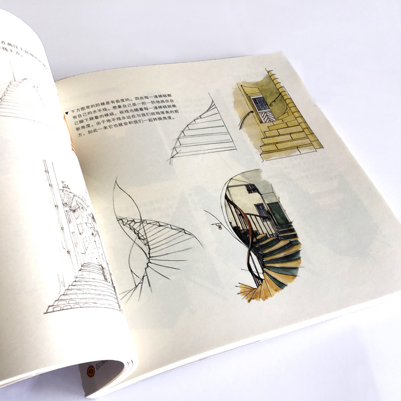 繪畫的基本:繪畫課+速寫課 (套裝2冊) 繪畫的基本:繪畫課+速寫課 (套裝2冊)