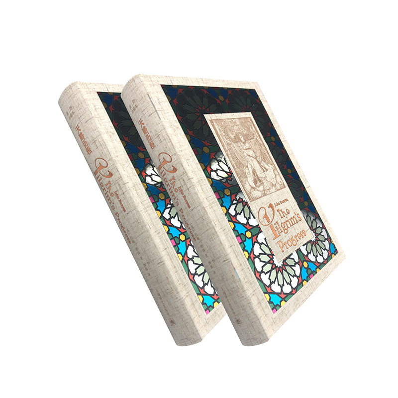 天路歷程(插圖珍藏本) 天路歷程(插圖珍藏本)