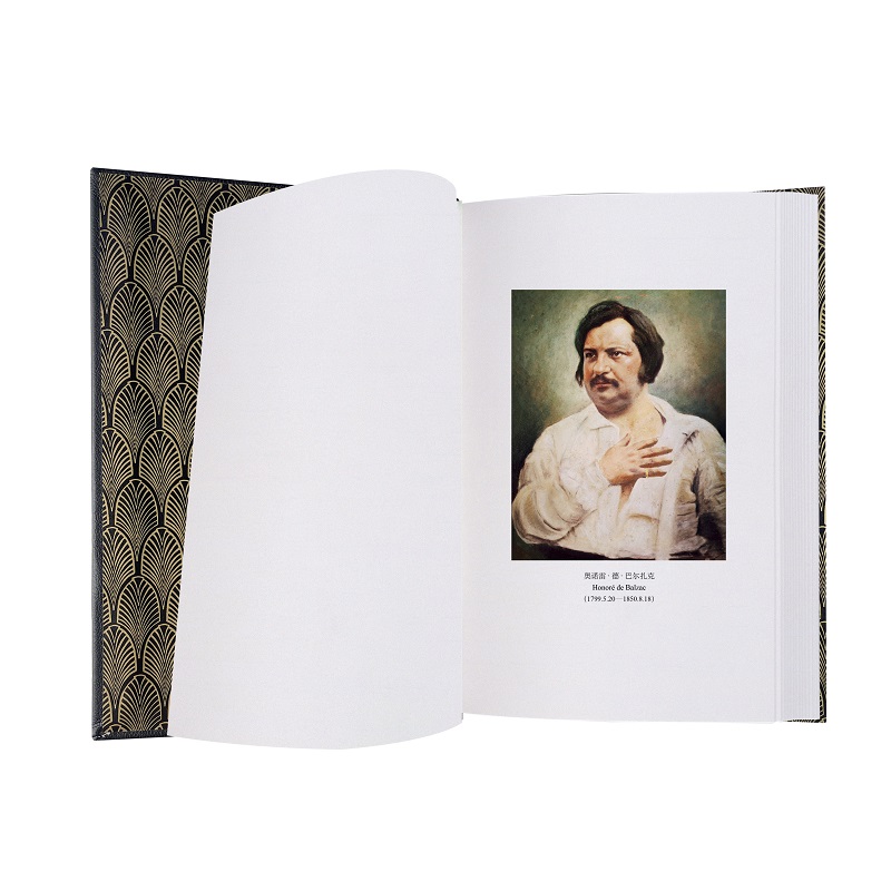 譯文：幻滅(插圖珍藏本）