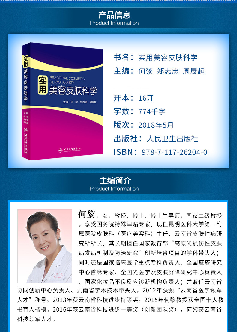 1662117522250633.jpg 详情-03.jpg