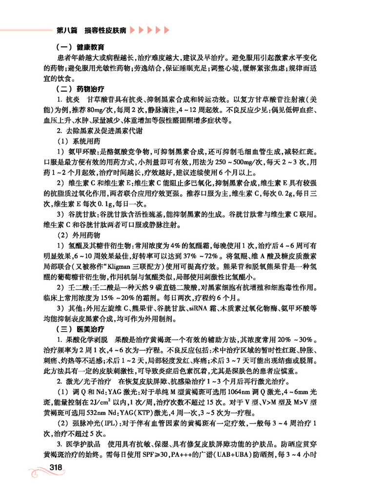 1662118470833053.jpg 详情-05.jpg