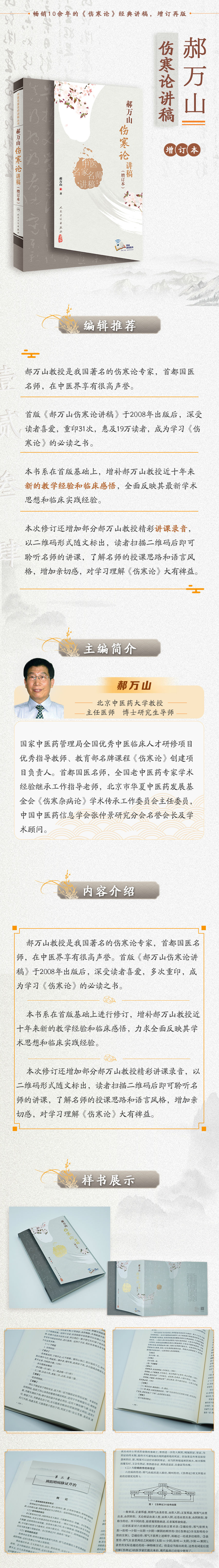 1663143604855518.jpg 详情-01.jpg