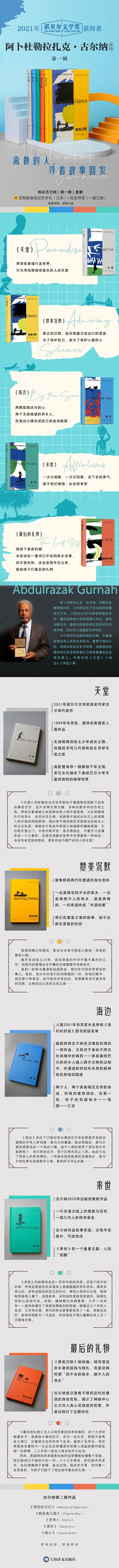 1663207563465908.jpg 详情-01.jpg