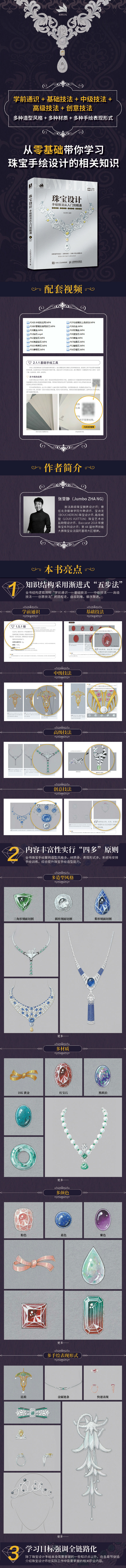 1663221770946579.jpg 详情-01.jpg