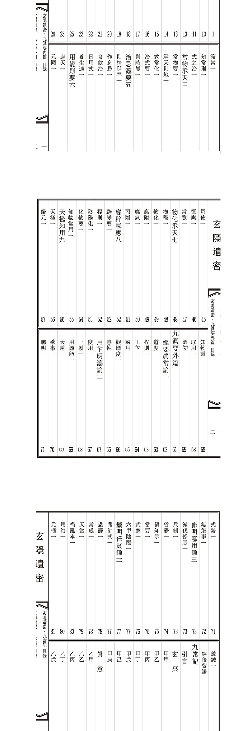 1663243928471786.jpg 详情-03.jpg