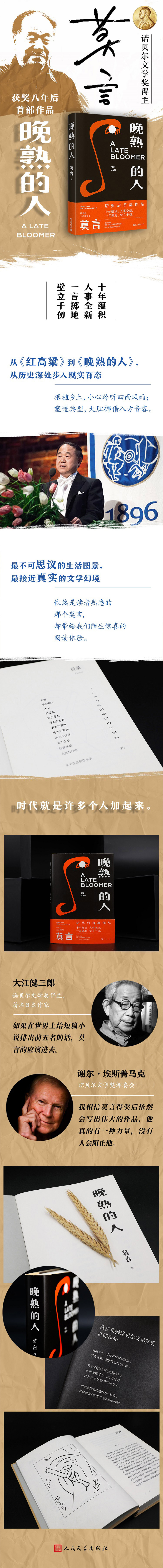 1663244830900891.jpg 详情2.jpg