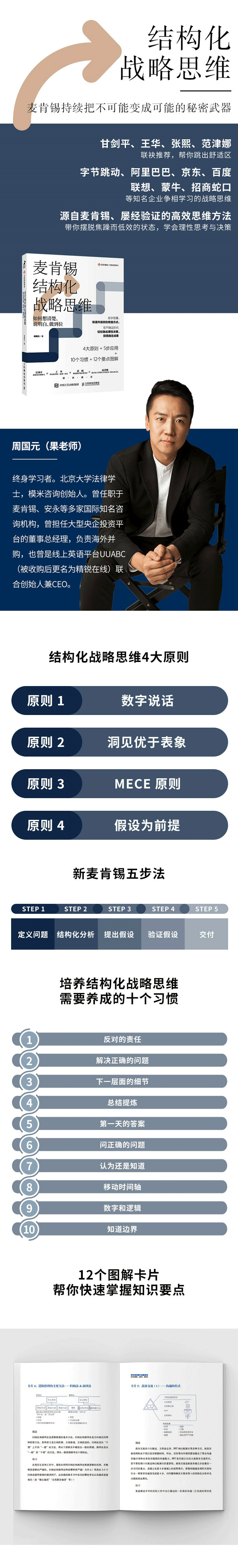 详情-01.png
