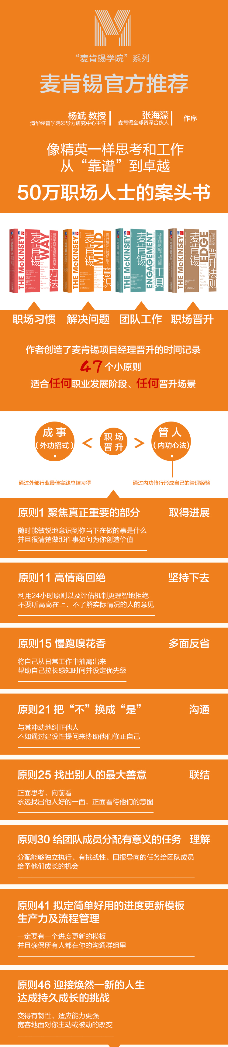 详情-02.png