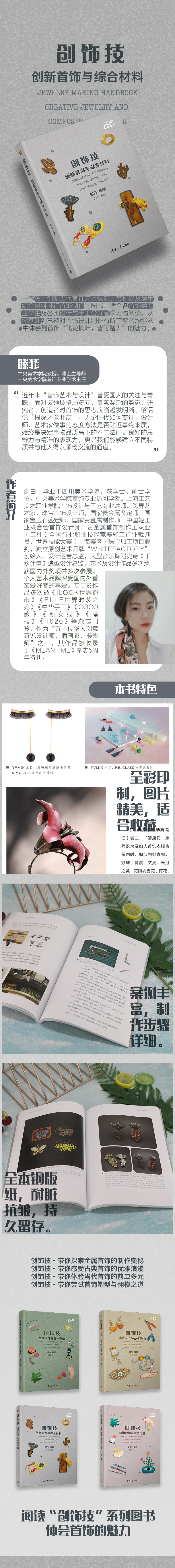 1663333045842081.jpg 99999990445294787.jpg