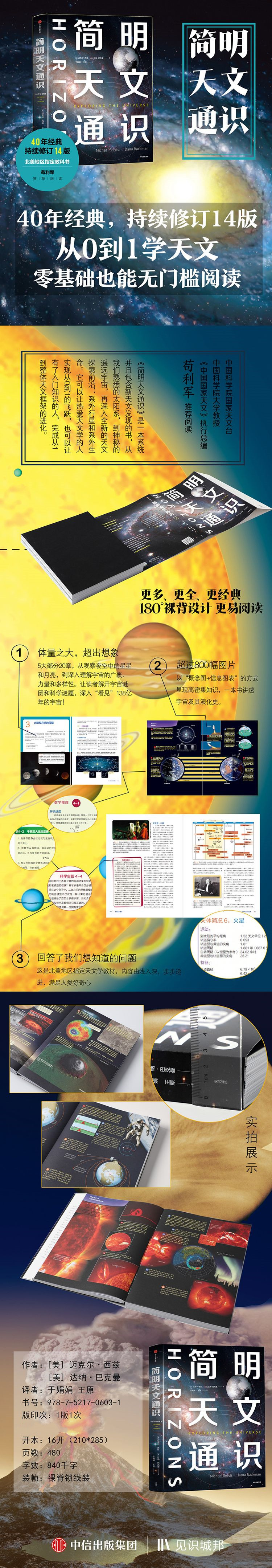 1663397200781648.jpg 详情-01.jpg