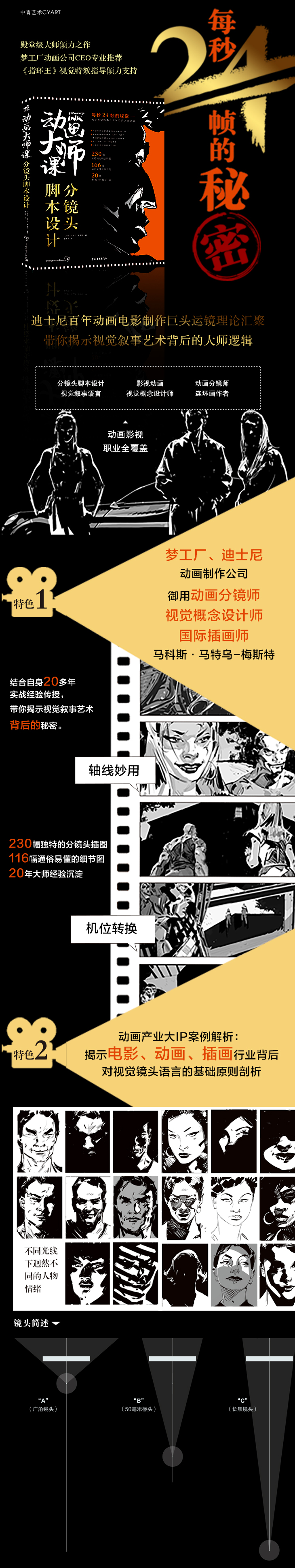 1663573932628234.jpg 详情-01.jpg