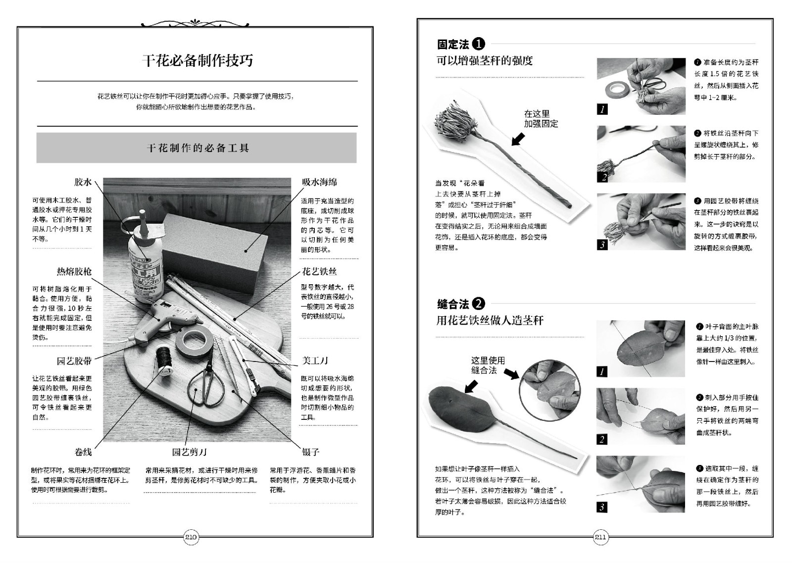 1663744742635272.jpg 1663744742635272.jpg