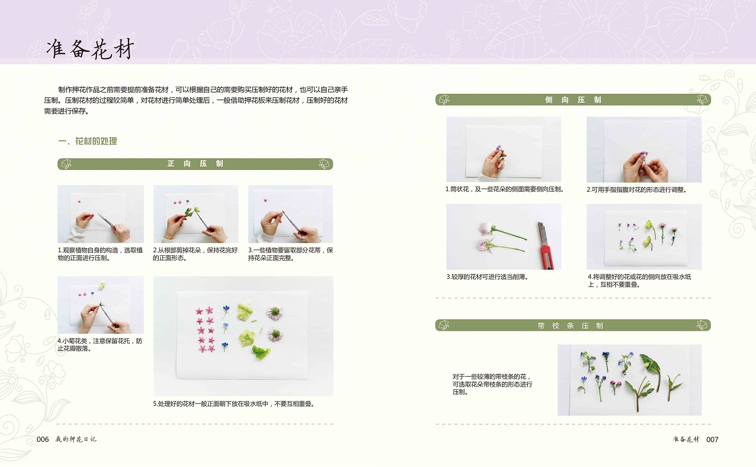 1663744854276525.jpg 1663744854276525.jpg