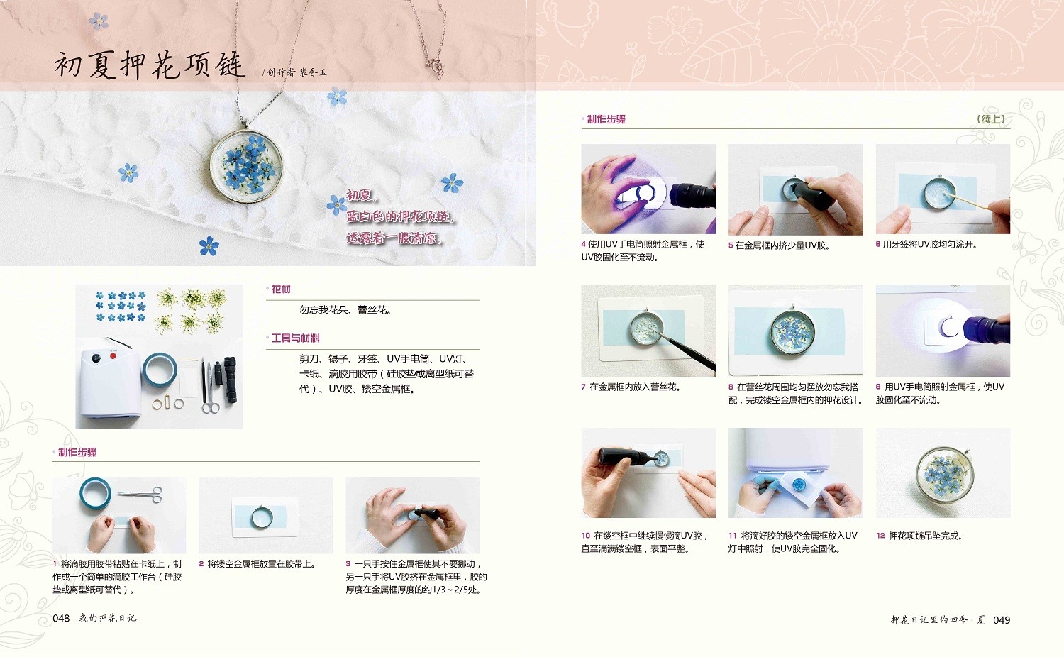 1663744854699386.jpg 1663744854699386.jpg