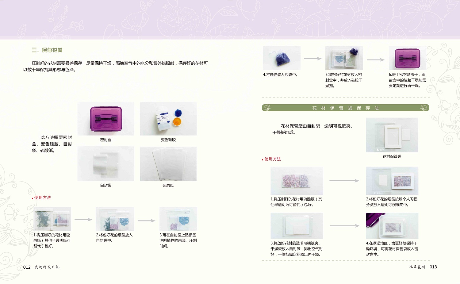 1663744854757439.jpg 1663744854757439.jpg