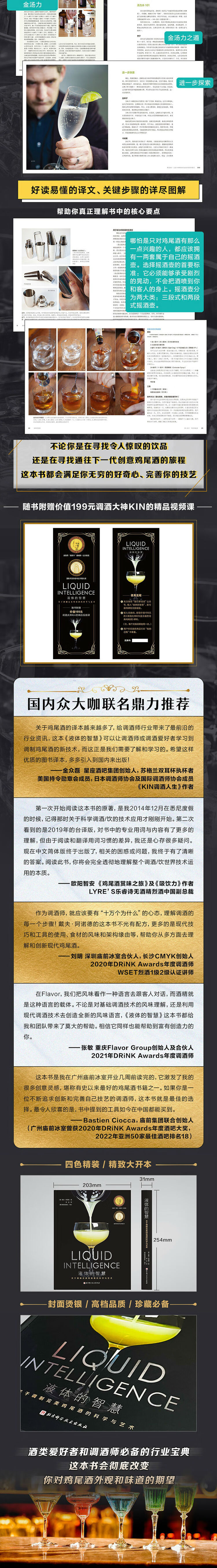 1663746970495781.jpg 详情-02.jpg