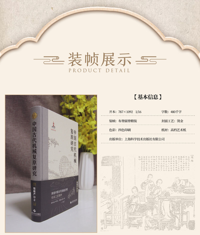 1664011616183911.jpg 详情-06.jpg