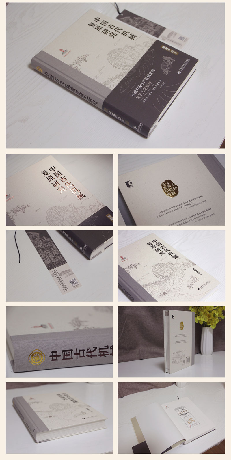 1664011624524099.jpg 详情-07.jpg