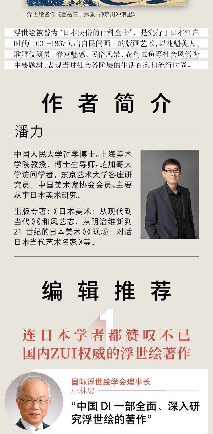 1664160516554723.jpg 详情-02.jpg