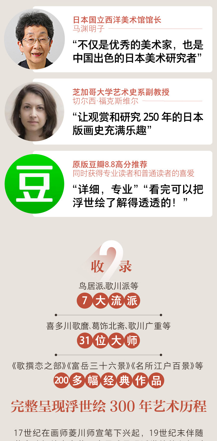1664160519254869.jpg 详情-03.jpg