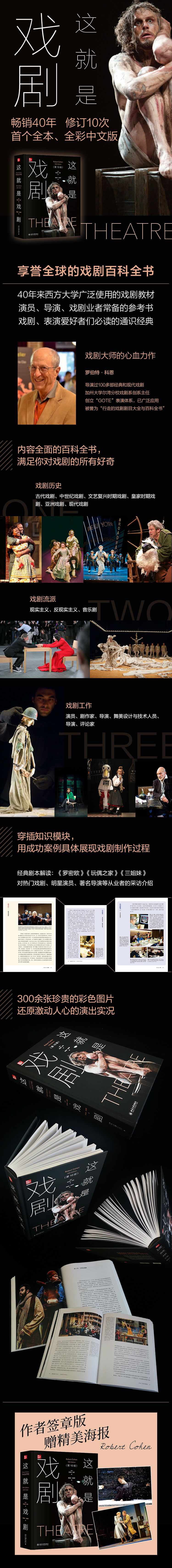 1664178907672465.jpg 详情-02.jpg