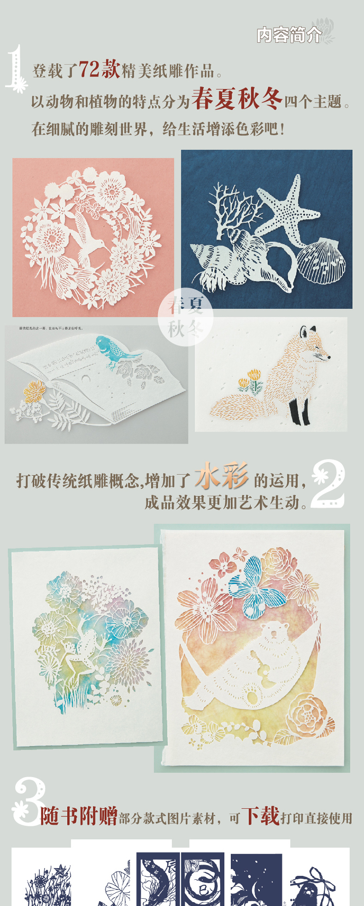 1664267142805702.jpg 详情-02.jpg