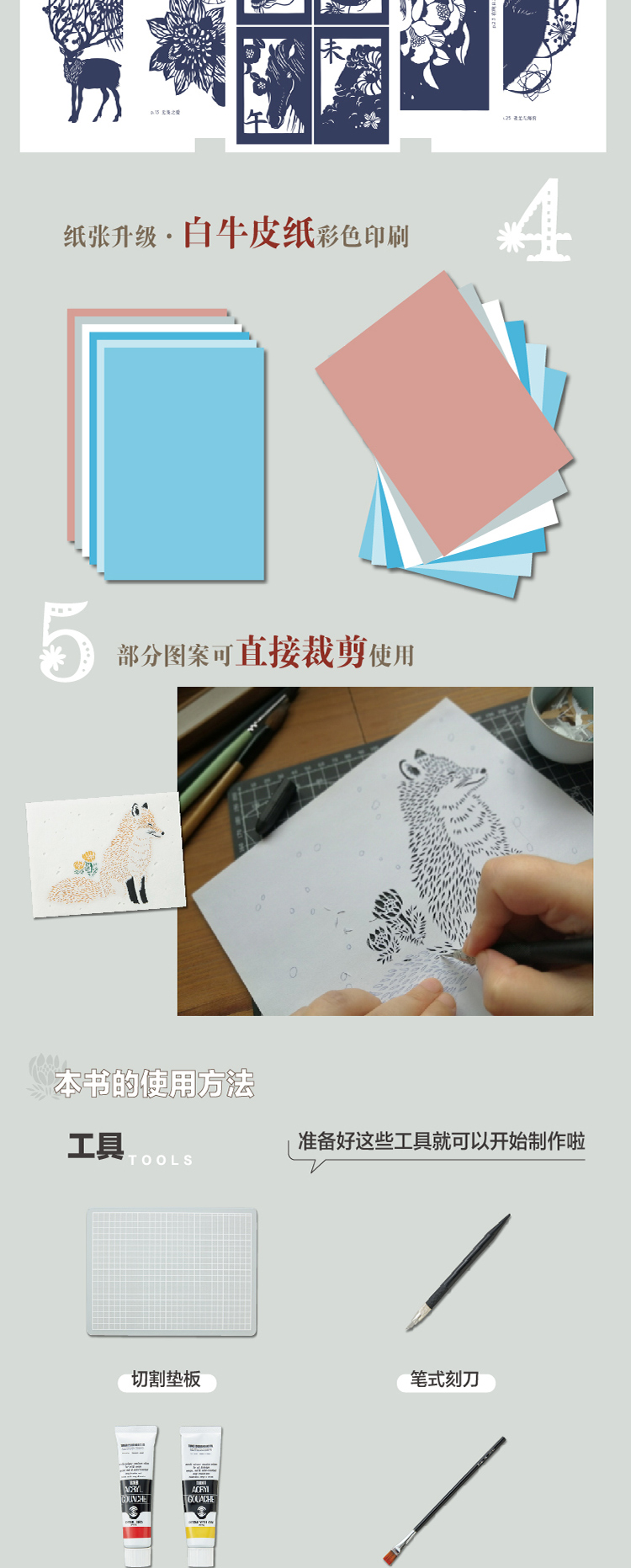 1664267144816795.jpg 详情-03.jpg