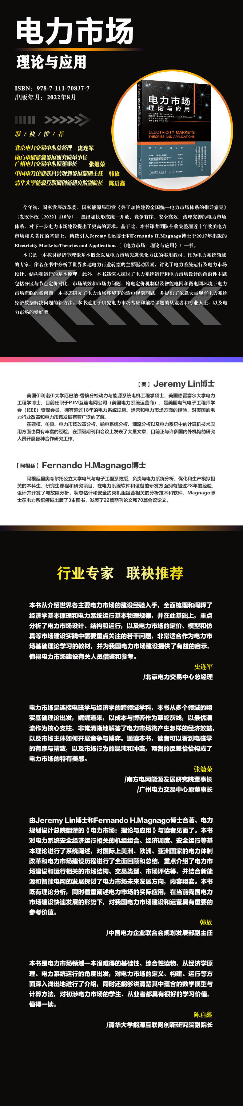 1664270103906730.jpg 详情-02.jpg