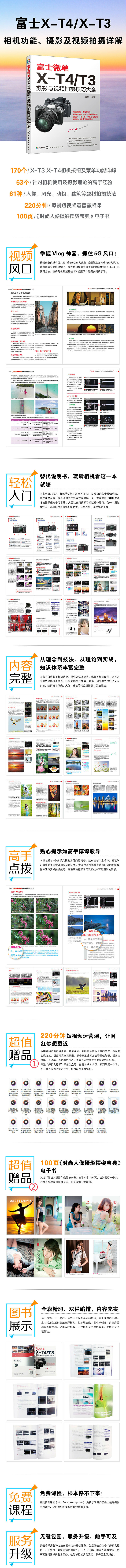 1664335834154003.jpg 详情-01.jpg