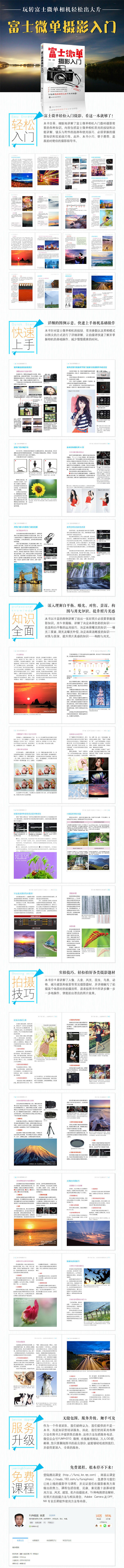 1664335952777229.jpg 详情-01.jpg