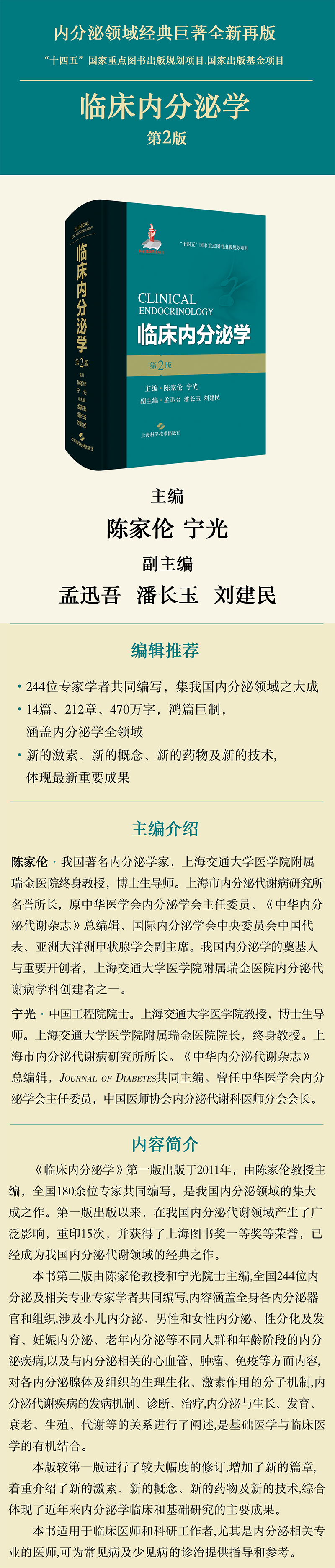 1664368680972870.png 详情-03.png