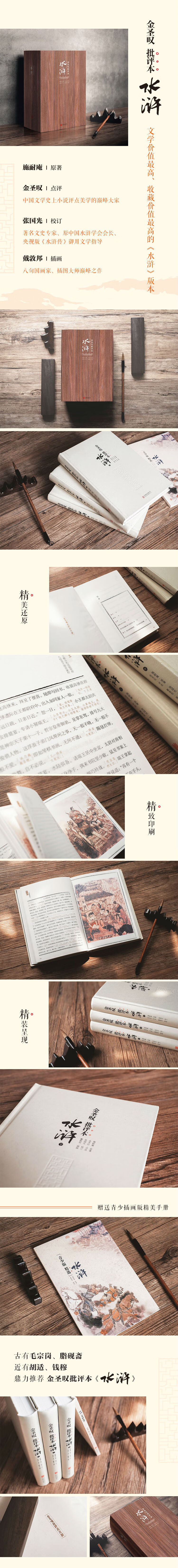 1664517928454684.jpg 详情-01.jpg