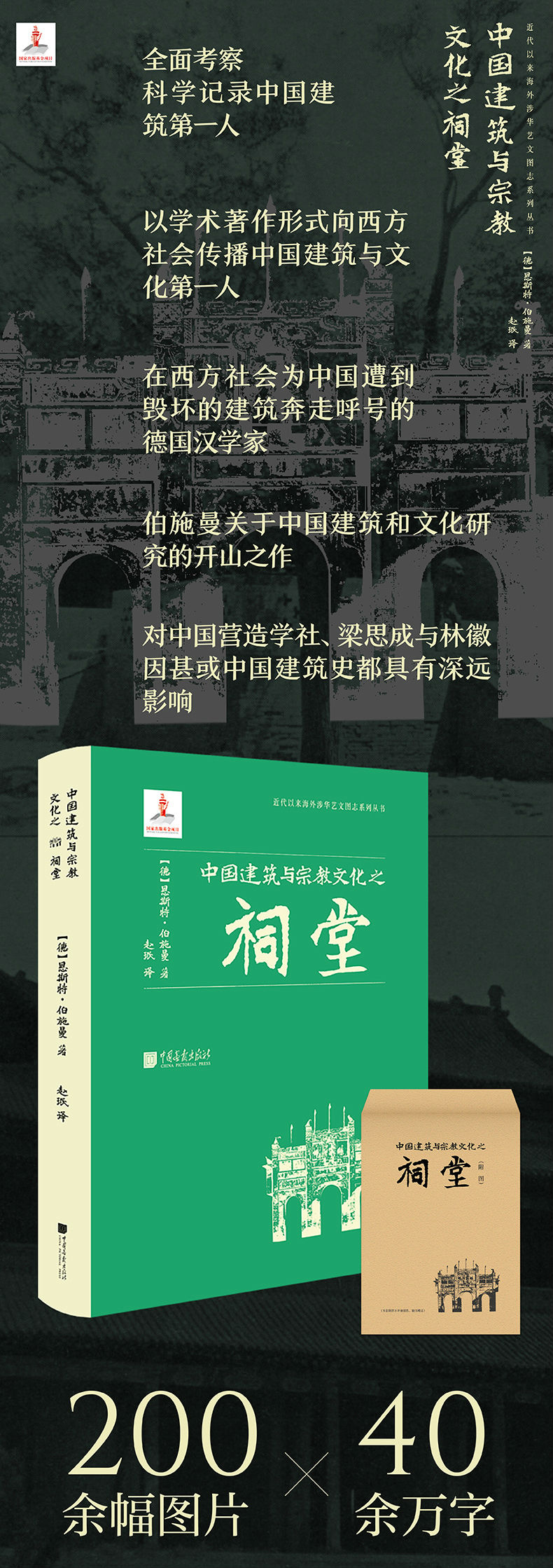 1664524519396719.jpg 详情-01.jpg