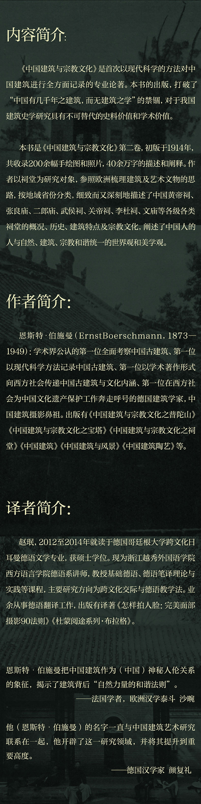 1664524549456127.jpg 详情-04.jpg