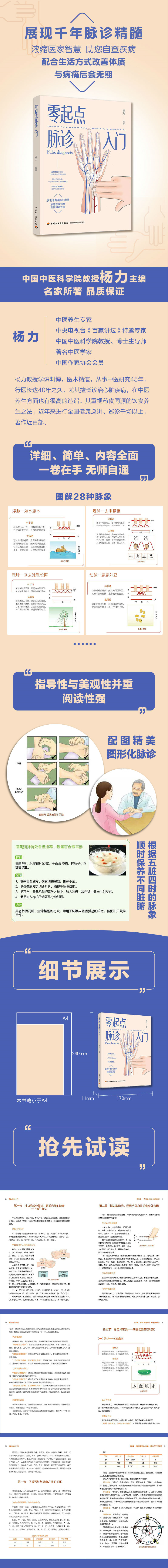 1664535993385106.jpg 详情-01.jpg