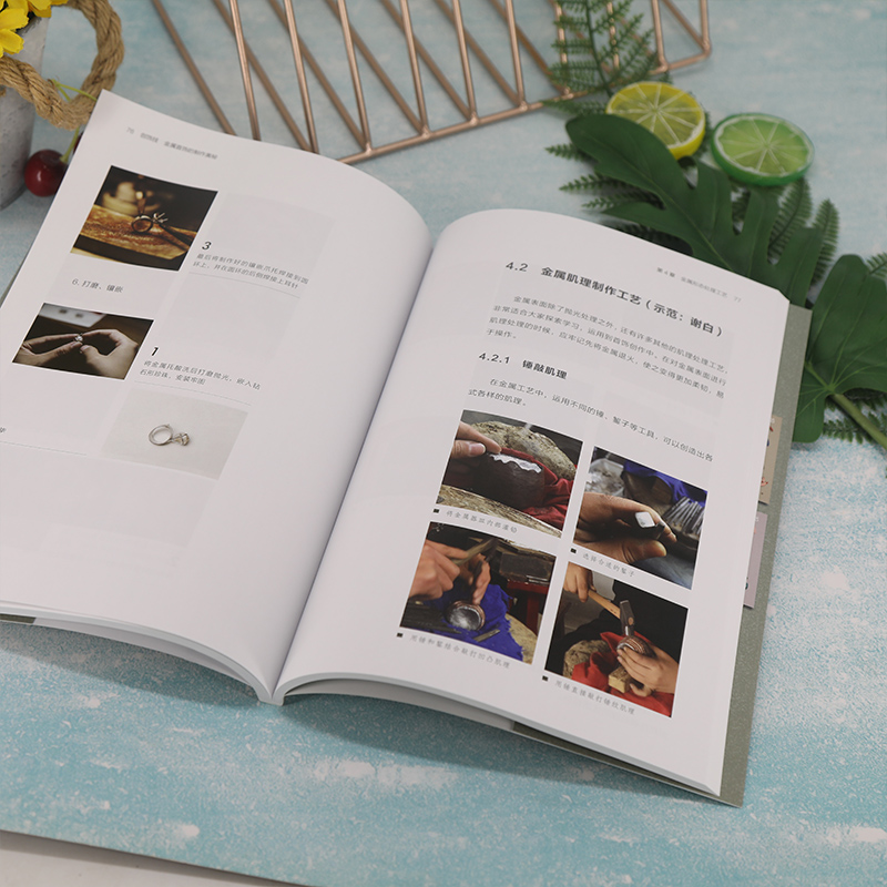 創飾技系列:金屬首飾的製作+首飾翻模與塑型之道+創新首飾與綜合材料+串回Vintage的時光 創飾技系列:金屬首飾的製作+首飾翻模與塑型之道+創新首飾與綜合材料+串回Vintage的時光