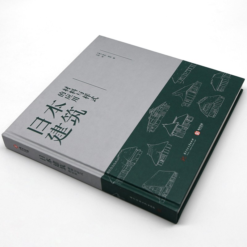 日本建築：材料與樣式的應用