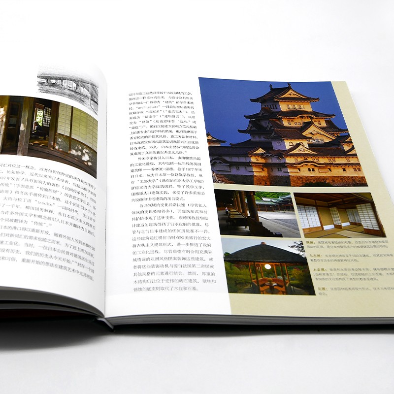 日本建築：材料與樣式的應用