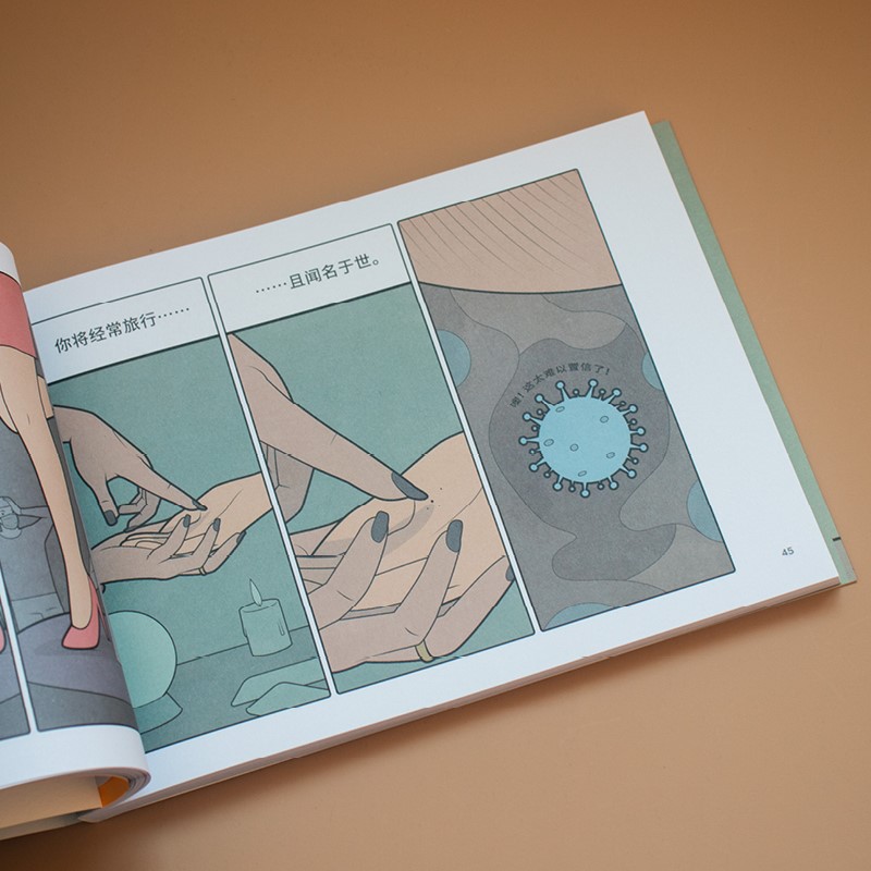 【隨書贈送精美禮品一份】天才漫畫家安東·谷迪姆腦洞漫畫集:我很好,只是有點喪+人生很好玩,但有時也很喪 【隨書贈送精美禮品一份】天才漫畫家安東·谷迪姆腦洞漫畫集:我很好,只是有點喪+人生很好玩,但有時也很喪