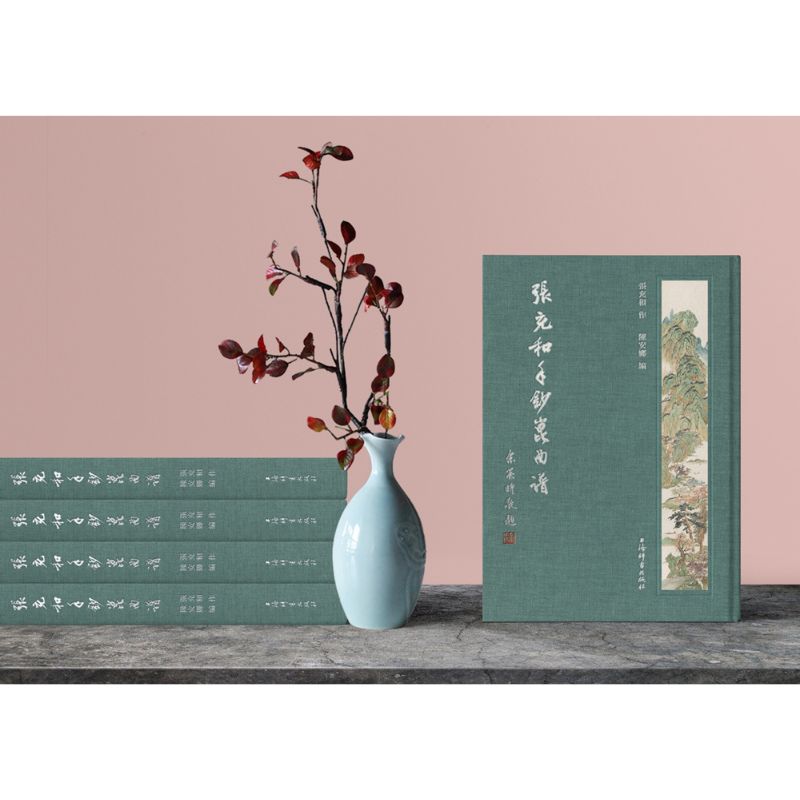 張充和手鈔崑曲譜