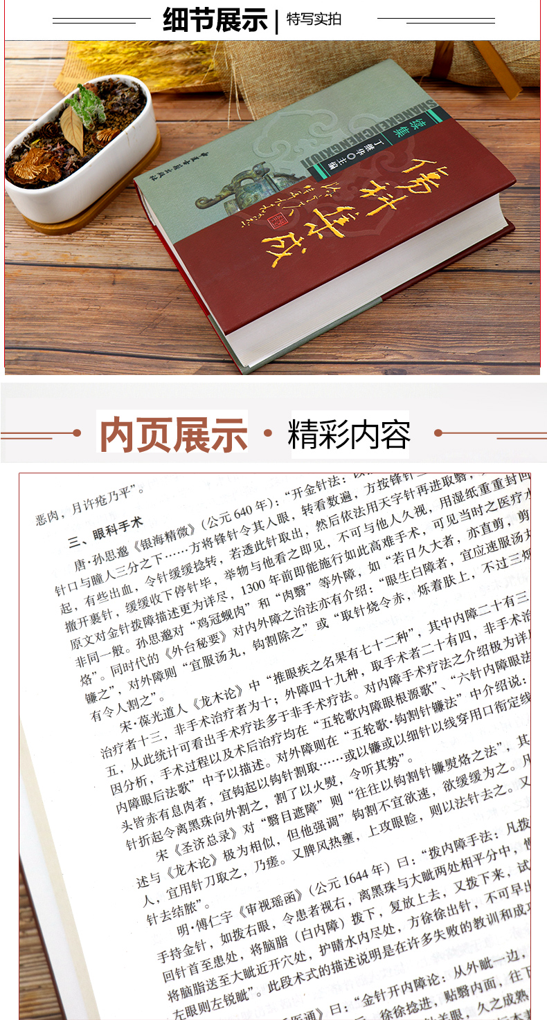 1664938714112928.jpg 详情-05.jpg