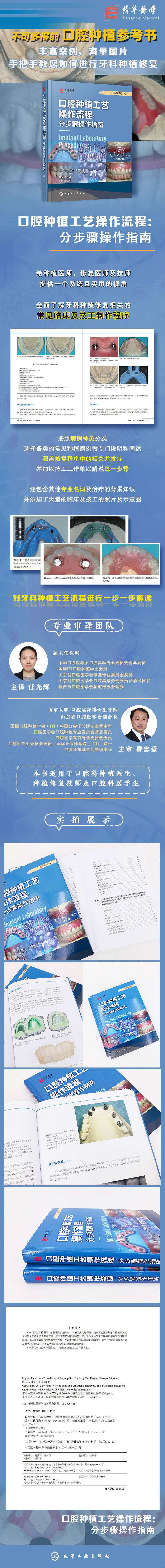 1664940639258172.jpg 详情-01.jpg