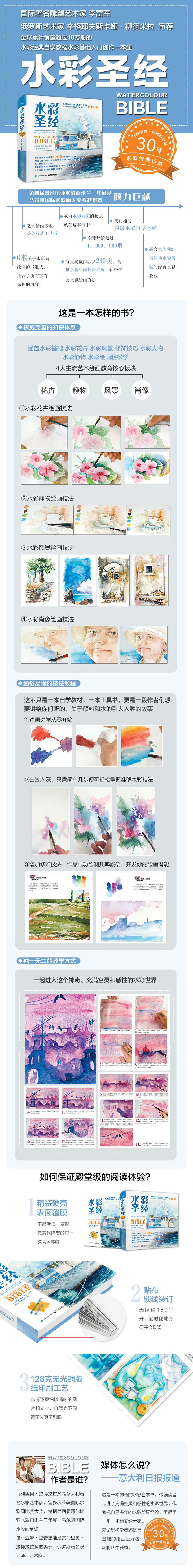 1665040038346615.jpg 详情-12.jpg