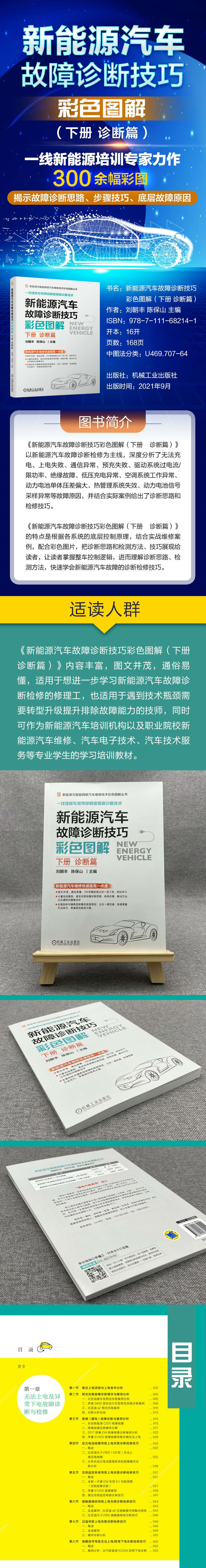 1665118041402788.jpg 详情-04 - 副本.jpg